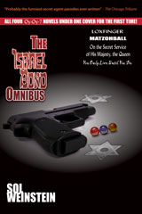 Israel Bond Omnibus